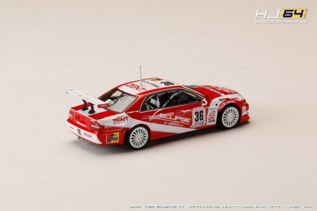 予約 2025/8月以降発売予定> HJ64 1/64 ZENT ECLIPSE チェイサー