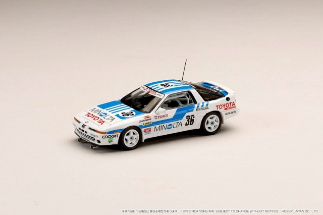 HobbyJapan 1/64 MINOLTA スープラ TURBO (MA70) 1988