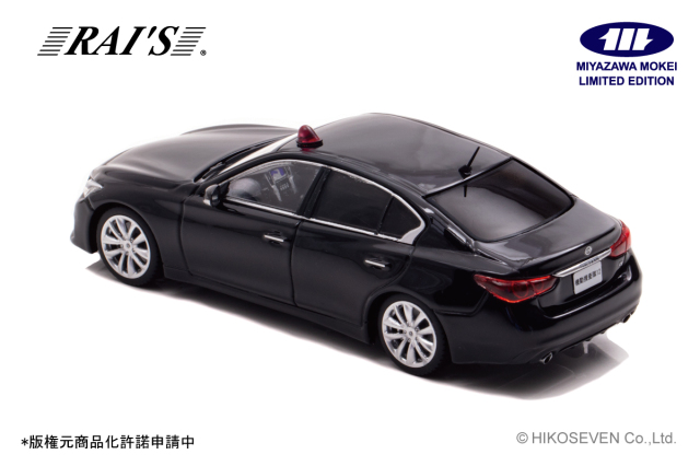 レイズヒコセブン日産スカイライン250GT(V36)警察本部刑事部機動捜査隊車両 レイズヒコセブン日産スカイライン250GT(V36)警察本部刑事部機動