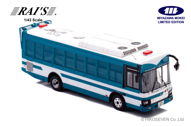 RAI'S 1/43 いすゞ エルガミオ 2023 警視庁警備部機動隊大型人員輸送