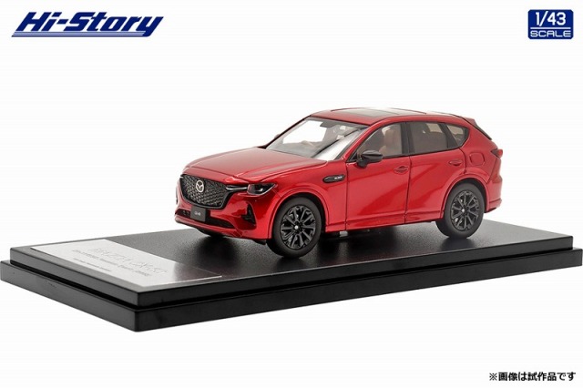 Modèle Réduit 1/43 Mazda CX-80 2024 Blanc Rhodié Métallisé - Hi Story - Interallied