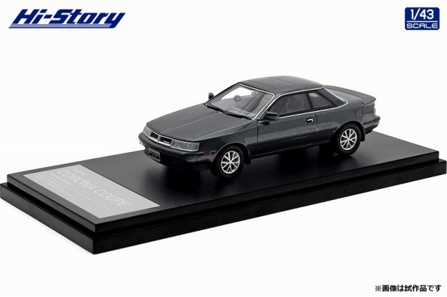 Hi-Story 1/43 Toyota CORONA COUPE 2000 GT-R (1985) ダークグレーM