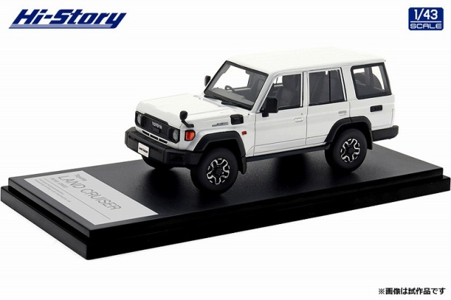 Hi-Story 1/43 Toyota LAND CRUISER 70 AX (2023) スーパーホワイトII