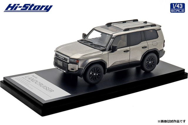 <予約 2025/10月下旬発売予定> Hi-Story 1/43 Toyota LANDCRUISER 250 ZX (2024) アバンギャルドブロンズメタリック