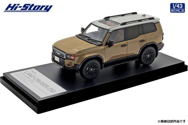 Hi-Story 1/43 Toyota LANDCRUISER 250 ZX "First Edition" (2024)  サンド×ライトグレー