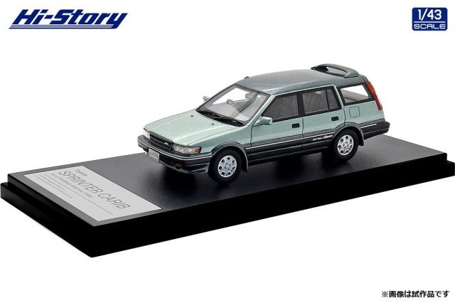 <予約 2025/10月下旬発売予定> Hi-Story 1/43 Toyota SPRINTER CARIB AV-II TOURING SPECIAL (1988)  アベニューグリーントーニング