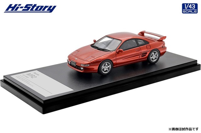Hi-Story 1/43 Toyota MR2 GT (1997) オレンジマイカメタリック
