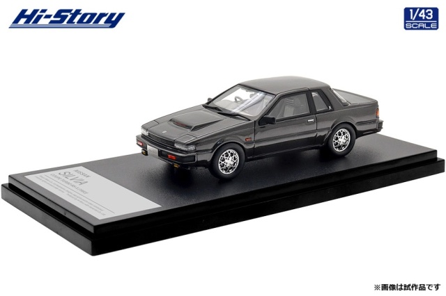 <予約 2026/12月発売予定> Hi-Story 1/43 NISSAN SILVIA COUPE TURBO RS-X (1983) グレーメタリック