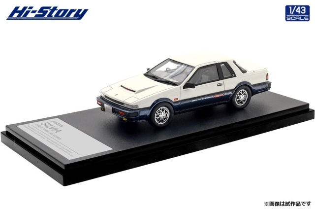 <予約 2026/12月発売予定> Hi-Story 1/43 NISSAN SILVIA COUPE TURBO RS-X (1983) ホワイト/ダークブルーメタリック