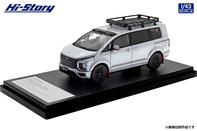 <予約 2026/3月発売予定> Hi-Story 1/43  MITSUBISHI DELICA D:5 (2024) カスタマイズ  ホワイトダイヤモンド