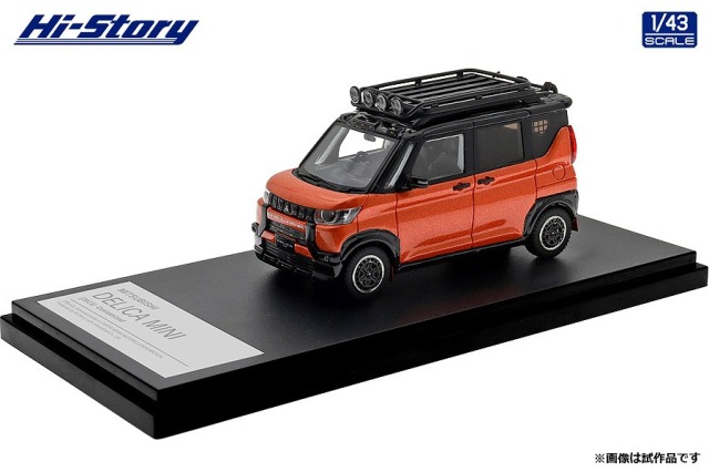 Hi-Story 1/43 MITSUBISHI DELICA MINI (2023) カスタマイズ サンシャインオレンジメタリック×ブラックマイカ