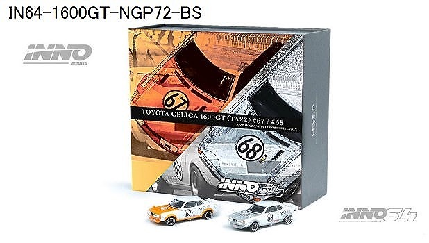 INNO 1/64 Toyota セリカ 1600GT (TA22) #67 & #68 日本グランプリ 1972 Box Set