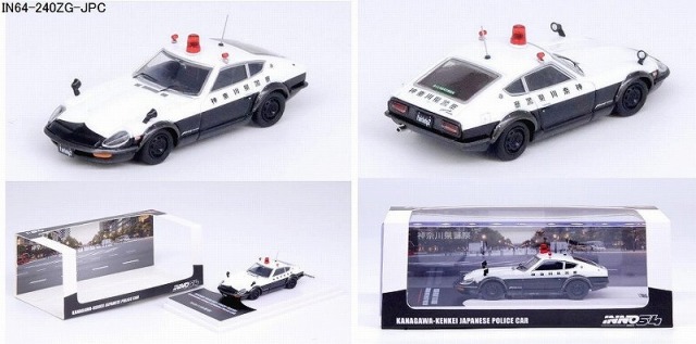 INNO 1/64 Nissan フェアレディ 240ZG (HS30) 神奈川県警 
