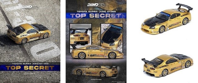 INNO 1/64 Toyota スープラ(A80) TOP SECRET GT300 ゴールド