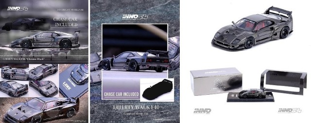 INNO 1/64 LBWK F40 クロームブラック