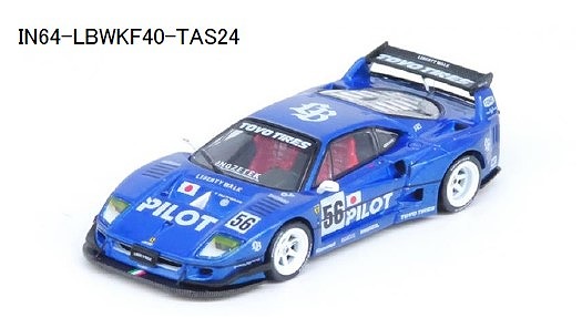 INNO 1/64 LB-WORKS F40 東京オートサロン 2024