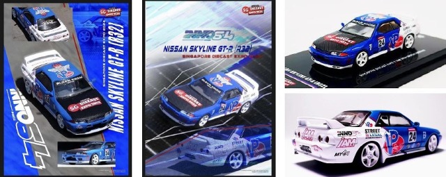 INNO 1/64 Nissan スカイライン GT-R (R32) Singapore Diecast Expo 2024 イベント限定モデル