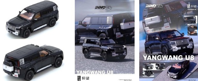 <予約 2026/3月発売予定> INNO 1/64 YANWANG U8 ブラック