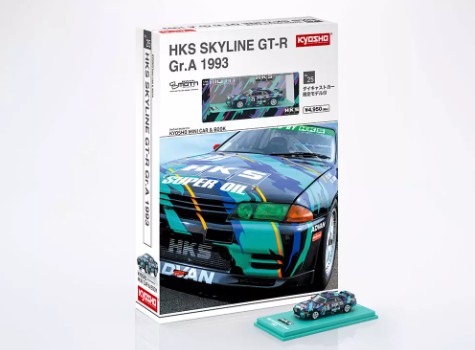 Kyosho 1/64 KYOSHO MINI CAR & BOOK No.25 HKS SKYLINE GT-R Gr.A 1993 (ライト組込済) MOTN LEDベースシステムは付属しません