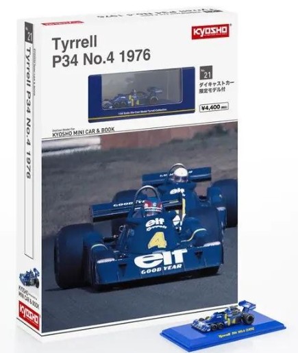 Kyosho 1/64 MINI CAR & BOOK No.21 Tyrrell P34 NO.4 1976