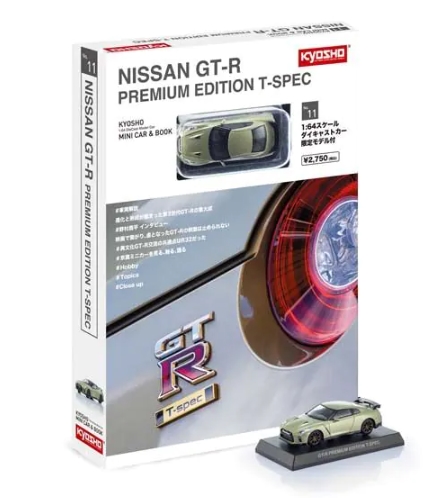 KYOSHO MINI CAR & BOOK No.11 1/64 日産 GT-R PREMIUM Edition T-SPEC