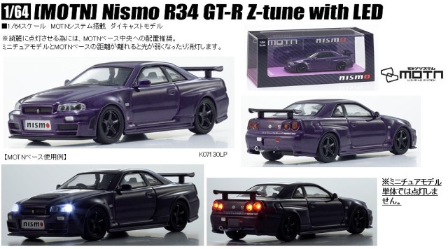 Kyosho 1/64 [MOTN] ニスモ R34 GT-R Z-tune LED搭載 (パープル)