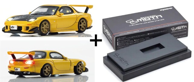 <予約 2027/1月発売予定> Kyosho 1/64 頭文字D マツダ RX-7(FD3) LED搭載 + MOTN LEDベースシステム(非接触式給電ベース)