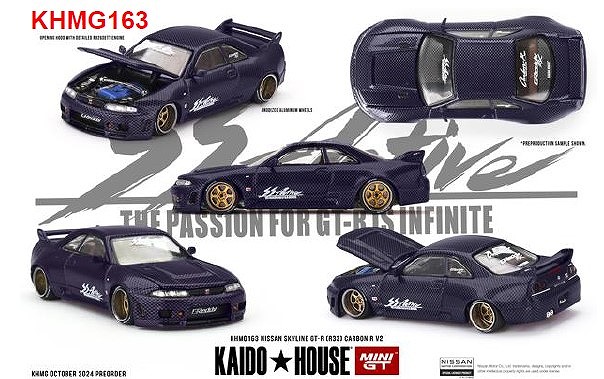 MINI GT 1/64 Nissan スカイライン GT-R R33 Active Carbon R V2(右ハンドル)
