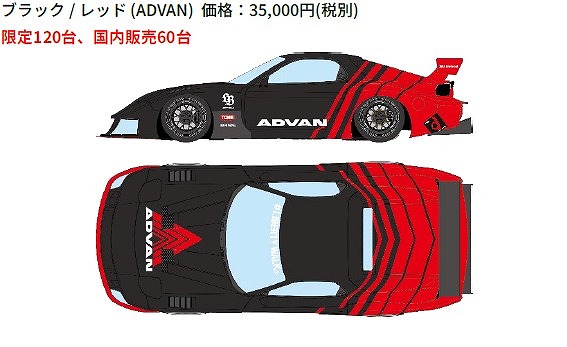 <予約 2026/11月発売予定> EIDOLON 1/43 LB-スーパーシルエットマツダFD3S RX-7 ブラック/ レッド(ADVAN)(限定120台)