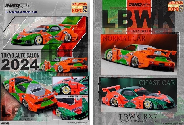 INNO 1/64 Mazda RX7 (FD3S) LB-WORKS スーパーシルエット Malaysia Diecast Expo 2024 イベント限定モデル