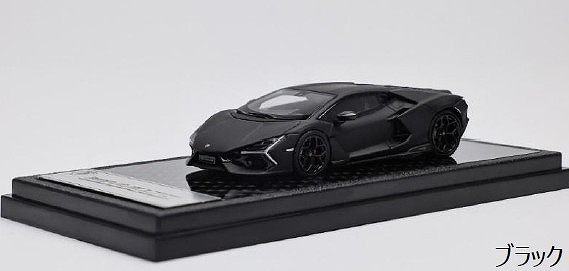 LCD 1/64 ランボルギーニ レヴエルト ブラック