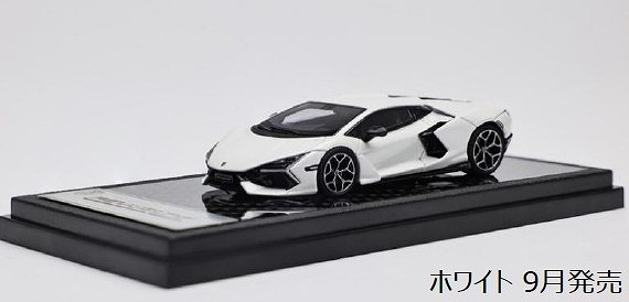 LCD 1/64 ランボルギーニ レヴエルト ホワイト
