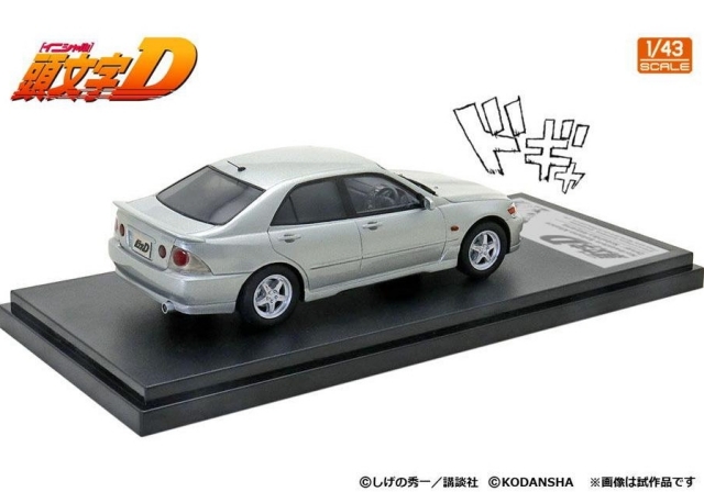 モデラーズ 1/43 頭文字D 秋山延彦 アルテッツァ