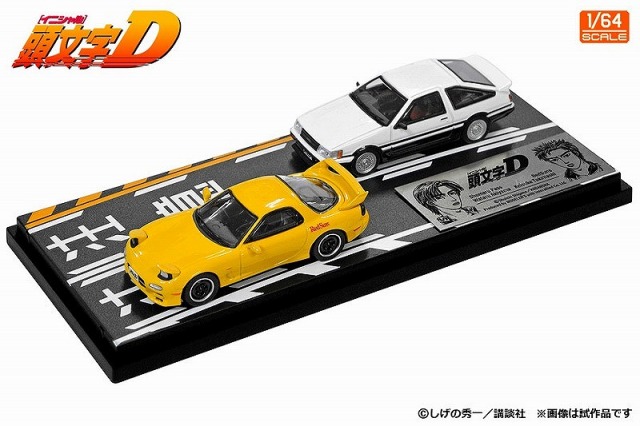 MODELER'S 1/64 頭文字D セットVol.16 秋山渉レビンターボ(AE86) & 高橋啓介RX-7(FD3S)