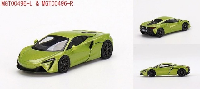 MINI GT 1/64 マクラーレン アルトゥーラ フラックスグリーン(右ハンドル)