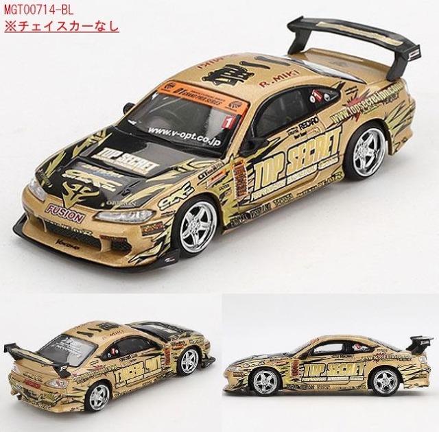 MINI GT 1/64 Nissan シルビア (S15) Top Secret D1GP(右ハンドル)