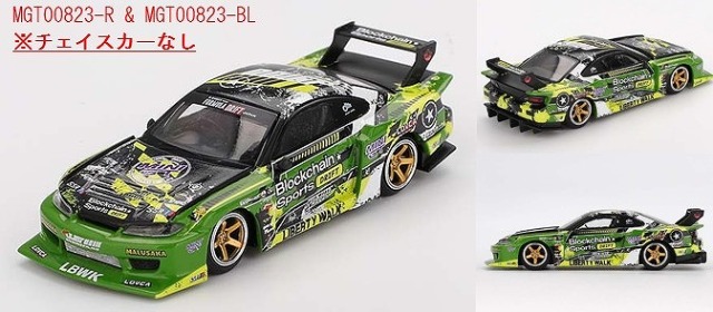 激安！特価品 MINI 2025/10月発売予定> 予約 GT シルビア Nissan 1/64 1/64 ミニカー