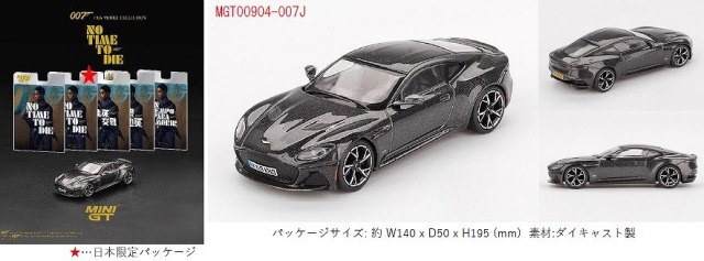 ミニカー MINI GT No7 $_57.JPG?set_id=8800005007