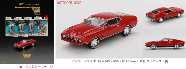 MINI GT 1/64 フォード マスタング マッハ1 「ダイヤモンドは永遠に」(1971)日本限定パッケージ
