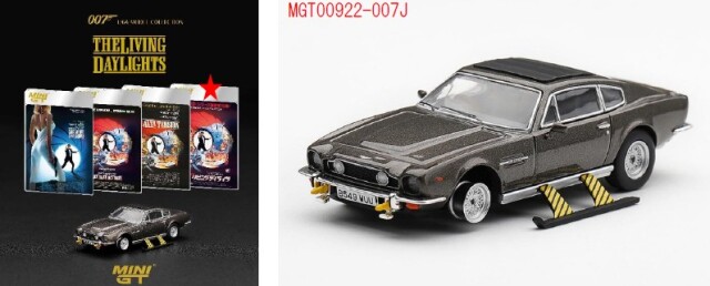 <予約 2026/11月発売予定> MINI GT 1/64 アストンマーチン V8 ヴァンテージ 「リビング デイライツ」特殊装備展開バージョン 日本限定パッケージ