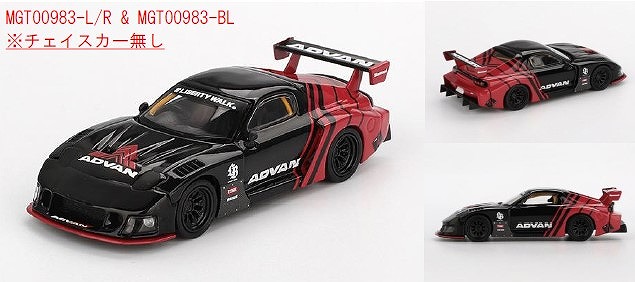 MINI GT 1/64 マツダ RX-7 LB-Super Silhouette ADVAN(右ハンドル)