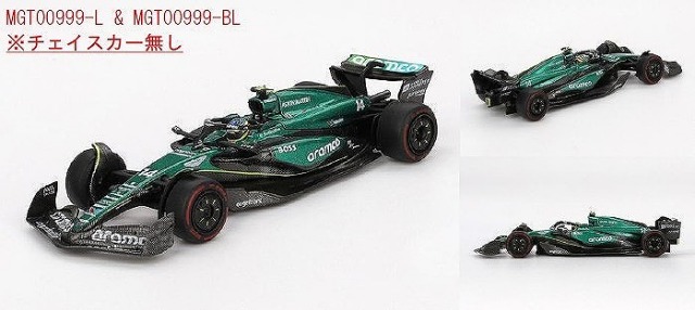MINI GT 1/64 アストンマーチン AMR24 F1 2024 #14バーレーングランプリ Fernando Alonso
