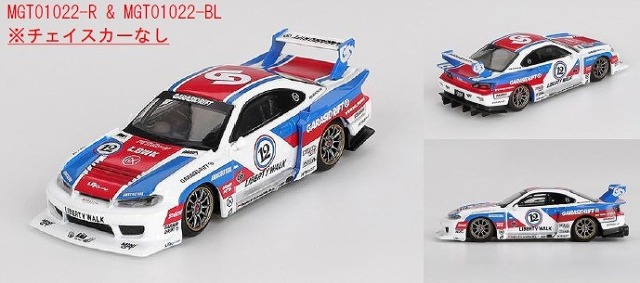 予約 2025/11月以降発売予定> MINI GT 1/64 Nissan LB-Super
