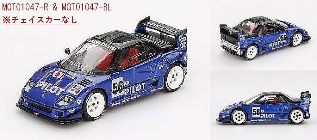 MINI GT 1/64 マツダ AZ-1 リバティーウォーク LB40 PILOT (右ハンドル)