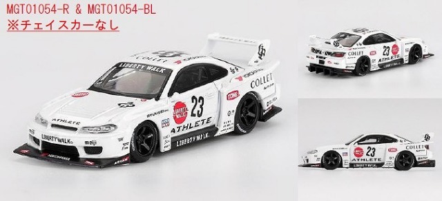 MINI GT 1/64 Nissan LB-Super Silhouette シルビア S15 ATHLETE(右ハンドル)