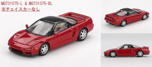 MINI GT 1/64 Honda NS-X プロトタイプ ミッドシップスポーツ 1989アイルトン セナ フィギュア付(左ハンドル)