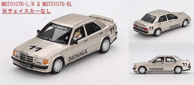 MINI GT 1/64 メルセデス ベンツ 190E 2.3-16 ニュルブルクリンク レース オブ チャンピオンズ 1984 #11 アイルトン セナ