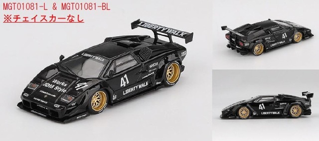 予約 2025/10月発売予定> MINI GT 1/64 ランボルギーニ