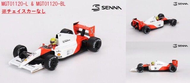 <予約 2025/11月以降発売予定> MINI GT 1/64 マクラーレン MP4/6 日本グランプリ 1991 2位入賞車#1 アイルトン セナ