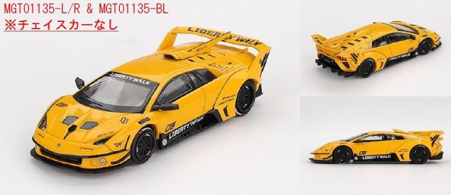 MINI GT 1/64 LB-Silhouette WORKS ランボルギーニ ムルシエラゴGT EVO イエロー(左ハンドル)